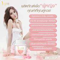 วีจิเน่ Vgine สมุนไพรผู้หญิงของแท้100% (พร้อมส่ง)