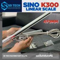 ลิเนียร Sino High Precision Linear KA300 แกน 470 ความละเอียด 0.005um