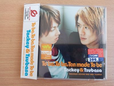 Tackey&Tsubasa Single : To be, To be, Ten made To be