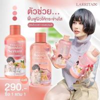 ✨ ถูกมาก ✨ พร้อมส่ง โลชั่นปรางทิพย์  โลชั่น+เซรั่ม