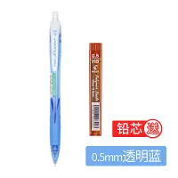 ดินสอกด Baile lecai แบบญี่ปุ่นดินสอกดแบบอัตโนมัติด้ามปากกาสี0.5 mmHRG-10R สีฟ้าพร้อมไส้ดินสอ