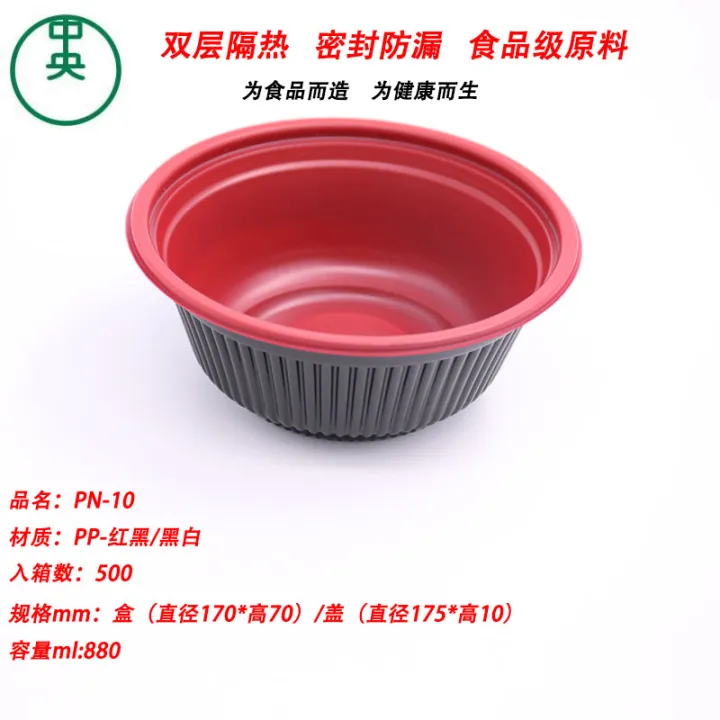 900ml Disposable Soup Bowl Disposable Packaging Soup Bowl Disposable