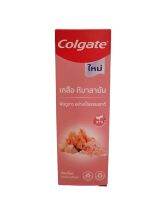 Colgate เกลือหิมาลายัน ฟันดูขาว อย่างเป็นธรรมชาติ 80g