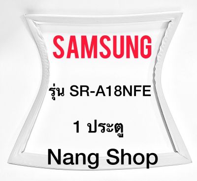 ขอบยางตู้เย็น Samsung รุ่น SR-A18NFE (1 ประตู ยางยึดน็อต)