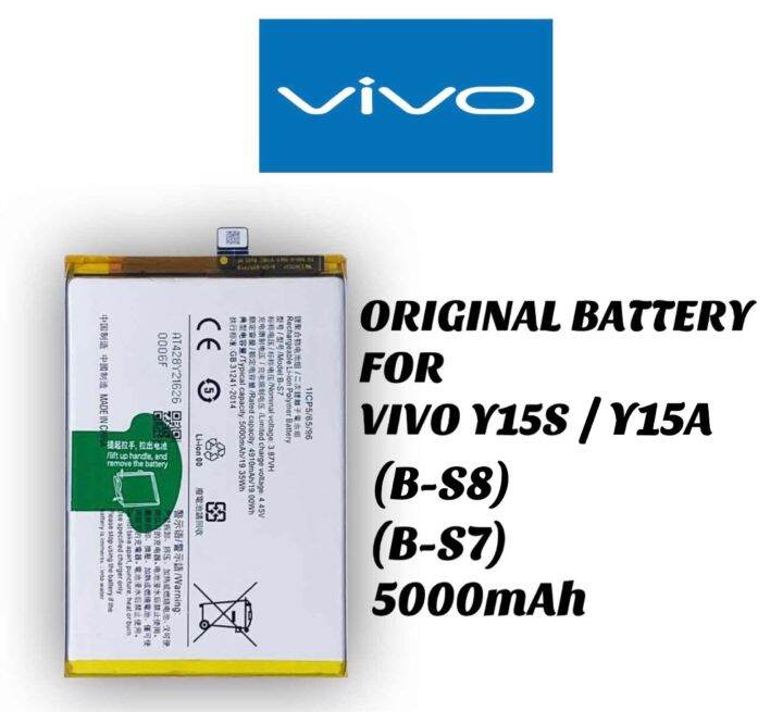 vivo y16 battery