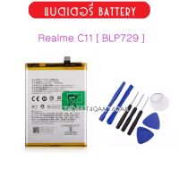 แบตเตอรี่ สำหรับ Realme C11 BLP729 OPPO RealmeC11 Battery Li-Polymer