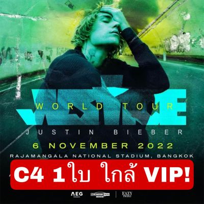 JUSTIN BIEBER WORLD TOUR THAILAND