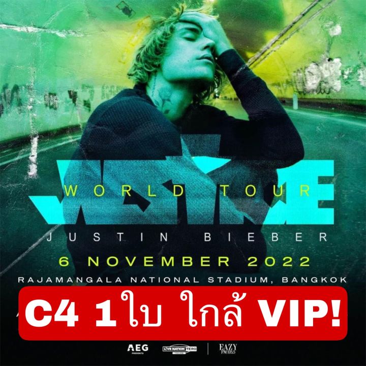 JUSTIN BIEBER WORLD TOUR THAILAND Lazada.co.th