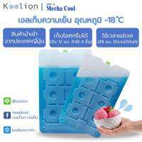 Mechacool แท้ จากญี่ปุ่น?? เจลเย็น เจลเก็บความเย็น เจลเย็นเเช่ไอศกรรม ขนาด 1,000g. (อุณภูมิ -5°C, -18°C) ice pack