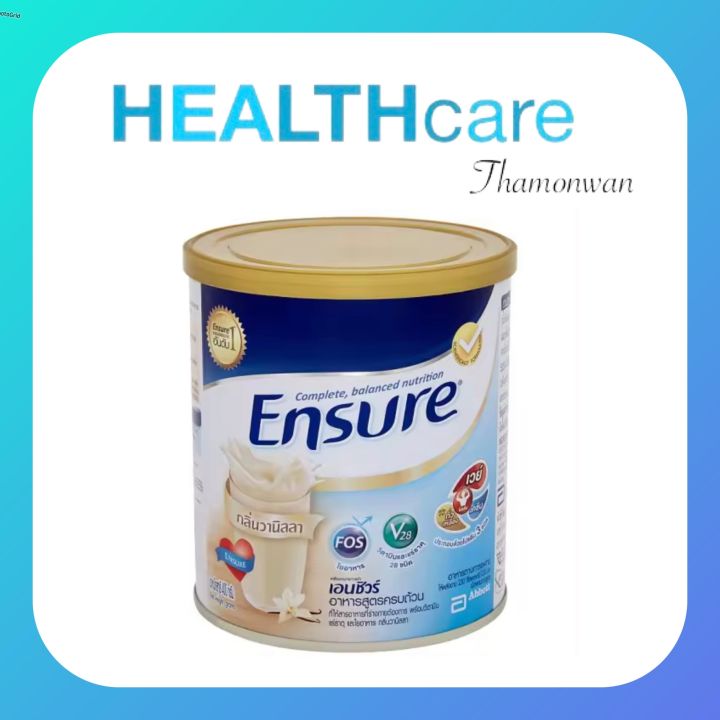 ensure-vanilla-เอนชัวร์-กลิ่นวานิลลา-450-กรัม