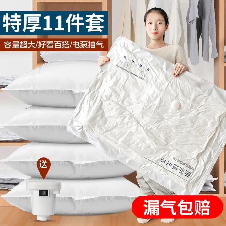 Vacuum Compression Storage Bag Shrink Quilt Quilt Household Suction Bag