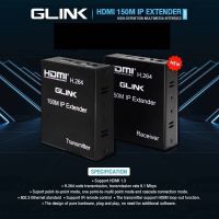 Extender HDMI 150เมตร HDMI Over IP Extender IRผ่านUTP/STP CAT5e CAT6 Rj45