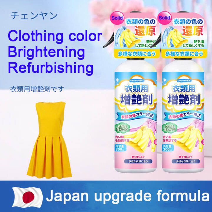 Japan color bleaching agent 300ml, white clothes bleaching, colored