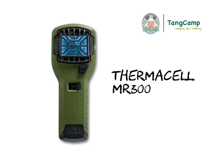 Thermacell MR300สีเขียว/ดำ Lazada.co.th