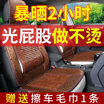 Buy Wholesale China Comfortable Seat Cushion Car Ice Silk Lumbar