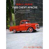 Chev Apache 1958 สเกล 1/24 สีส้ม บอดี้เหล็ก งานน่าสะสม ครับ