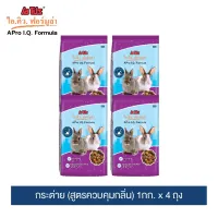 เอโปร ไอคิวฟอร์มูล่า อาหารกระต่าย (สูตรควบคุมกลิ่น) 1 กก.    (แพ็ค 4) / APro