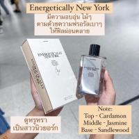 ZARA ENERGETICALLY NEW YORK 40 ML