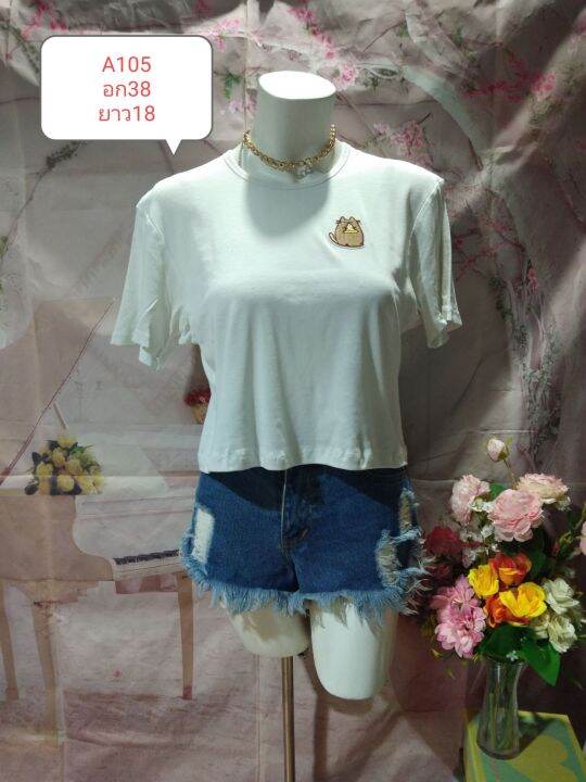 A105 ⭐Mookda shop เสื้อผ้ามือสอง 👗 | Lazada.co.th