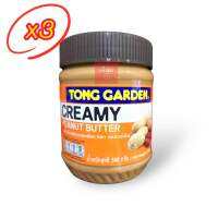 เนยถั่วบดละเอียด?(ตรา ทองการ์เด้น)?จัดชุดx3?✅(CREAMY PEANUT BUTTER) หนัก 1.02 กิโลกรัม ?จัดส่งไว?ส่งสินค้าทุกวัน?Fast Delivery??