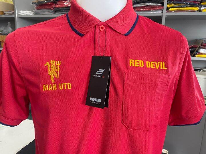 เสื้อโปโลกีฬาปักโลโก้-แมนยู-red-devil