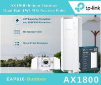 [ มีของพร้อมส่ง ??] TP-Link EAP610-Outdoor AX1800 Indoor/Outdoor Dual-Band WiFi 6 Access Point