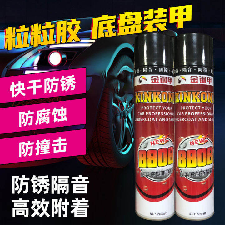 Car Chassis Armor Granular Glue AntiCorrosion SelfSpray Sound Insulation Glue Armor ResinType