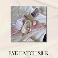 EYE PATCH SILK ผ้าปิดตาสัมผัสเนื้อนุ่ม สบาย แจ้งสีในแชท (ชมพู และ เหลือง )