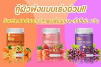 วิตามินซี โซพราว 3 รส วิตามินซีสด Deproud Bio Multi C Mix วิตามินซีสามรส