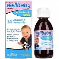 Wellbaby Multi-vitamin ? รสส้มธรรมชาติ ?? สำหรับเด็ก 6เดือน - 4 ปี จากประเทศอังกฤษ