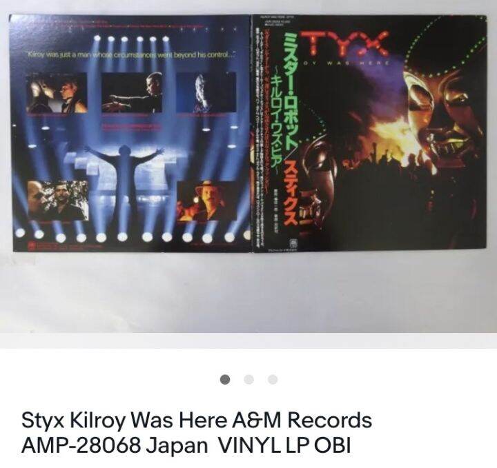 STYX KILROY WAS HERE ALBUM WITH OBI VINYL LP RECORD JAPAN NM Lazada PH
