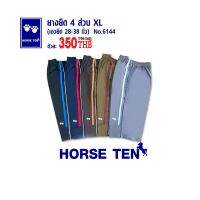 Horse ten 6144 กางเกง 4 ส่วน XL  ยาวคลุมเข่า