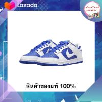 [ พร้อมส่งของแท้ ? ] Nike Dunk Low Retro Racer Blue / 9 US MEN / EU 42.5 / 27 CM { มือ 1 พร้อมกล่อง อุปกรณ์ครบ }