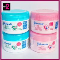 Johnsons Baby Cream จอห์นสัน เบบี้ ครีม ขนาด 100 กรัม (กระปุก)