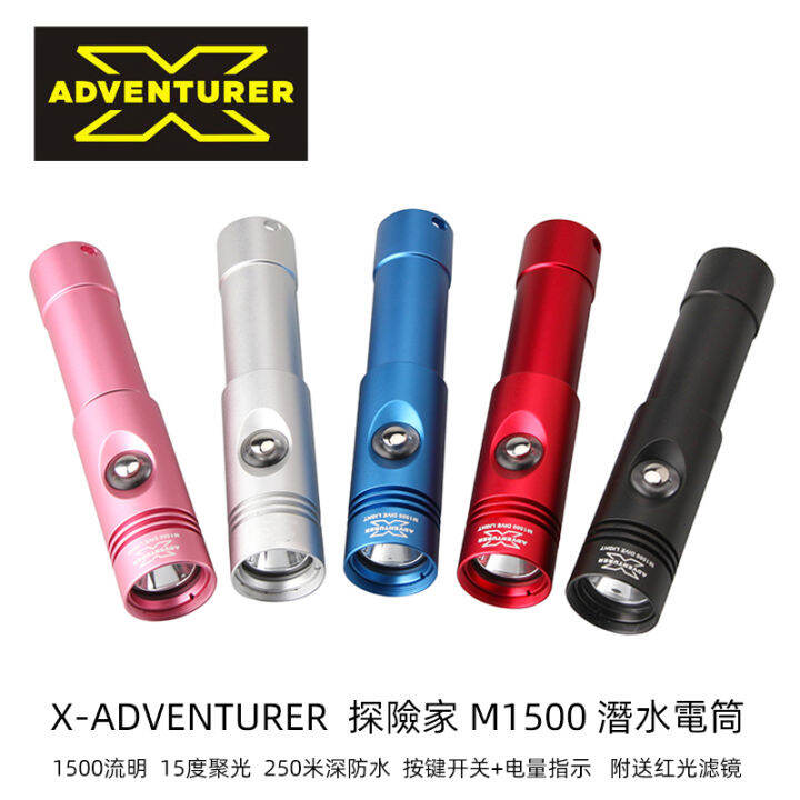 X-ADVENTURER M1500 Explorer Diving Flashlight 250 M Waterproof Night ...