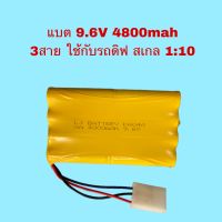 แบตรถบังคับ 9.6V3สาย ขนาดกว้าง5.8ซม/ยาว10ซมใส่กับรถบังคับทั่วไป