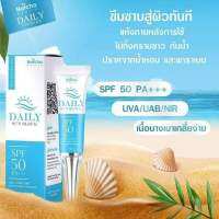 ?ของแท้? ครีมกันแดด spf 50 pa+++ ณัชชา​ คอลลาเจน  กันแดดคอลลาเจน​ หน้าเนียน กระจ่างใส ​ กันแดดพร้อมบำรุง​ ซันบล็อค​​ สีขาว​ เนื้อสีขาว ไม่ก่อให้เกิดสิว​ ​ไม่อุดตันผิว​ ปรับผิวออร่า หน้าไม่มัน กันน้ำ​ ใช้ได้ทุกสภาพผิว​