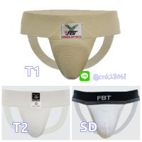 FBT Supporter  เอฟบีที ซัพพอร์ตเตอร์ รุ่น T1 T2 SD