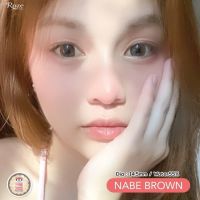 NABE BROWN ROZE HYDROGEL ? น้ำตาลละมุนมาก