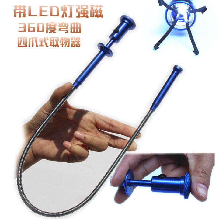 Sewer Cleaning Gripper Four Claws Pickup Device Hardware Tools Trash