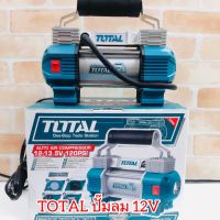 TOTAL ปั๊มลมใช้แบต ปั๊มลม ปั๊มลมมินิแบบพกพา 12V รุ่น TTAC2506 และ TTAC1406 พร้อมอุปกรณ์ (เลือกรุ่นได้)