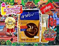 Khao Shong Coffee Coffee Mix 3 in 1 Super Rich /20 g.x25 sachets