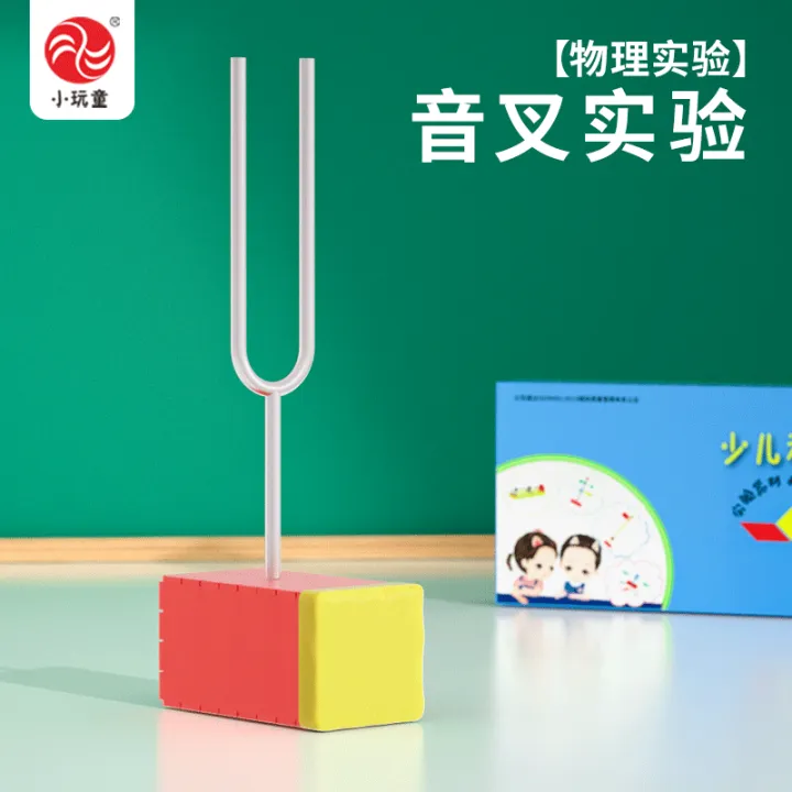 Elementary School Student Science Area Experimental Material Technology