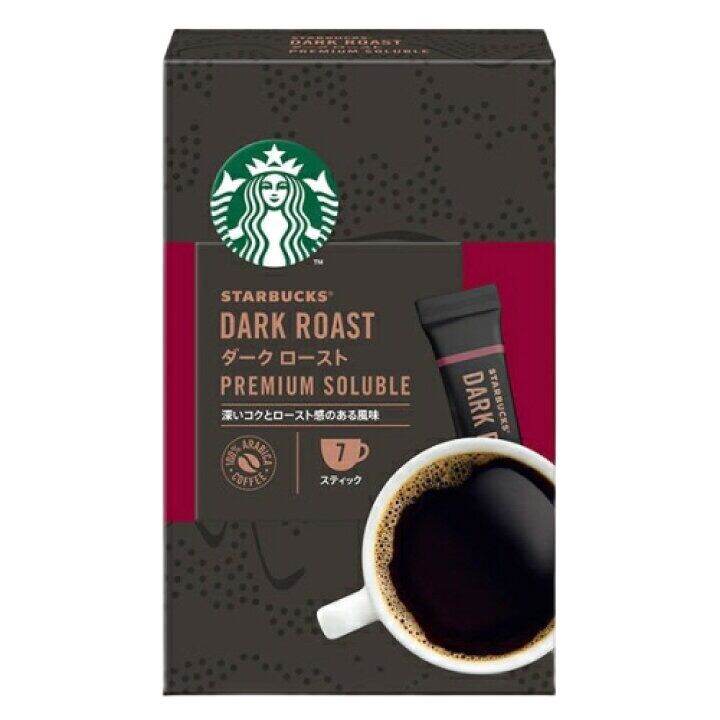 starbucks-premium-soluble-กาแฟดำสตาร์บัคส์-แบบซองชงละลายน้ำพร้อมดื่ม-อาราบิก้า100-japan-7ซอง-กล่อง