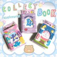 daisokorea - collect book care bears ของแท้จากเกาหลี อัลบั้มเก็บการ์ด แฟ้มใส่การ์ด carebear