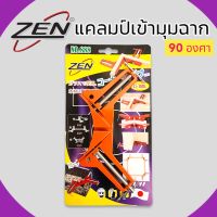 ZEN แคลมป์เข้ามุมฉาก 90องศา งานพลาสติก กระจก ไม้ อลูมิเนียม