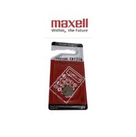 ถ่านนาฬิกา ถ่านกระดุม Maxell CR1216 (3V) Lithium Battery