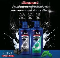 Clear Men Shampoo &amp;Body Washเคลียร์เมน 3in1 แชมพู &amp; บอดี้วอช คอมพลีท แคร์ แอ็คทีฟ คูล 435 ml.