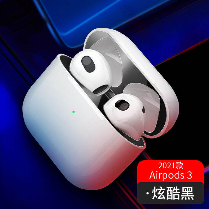 สติกเกอร์กันฝุ่นเหมาะสำหรับ-airpods3รุ่นที่3สติกเกอร์กันฝุ่นสำหรับ-airpods2ฟิล์มติดหูฟังบลูทูธไร้สาย-apple-ฝาครอบด้านในสติกเกอร์ป้องกันภายในสามด้านสำหรับ-airpodsspro2โลหะ3บางพิเศษสีชมพูเหล็ก1สีล้วน