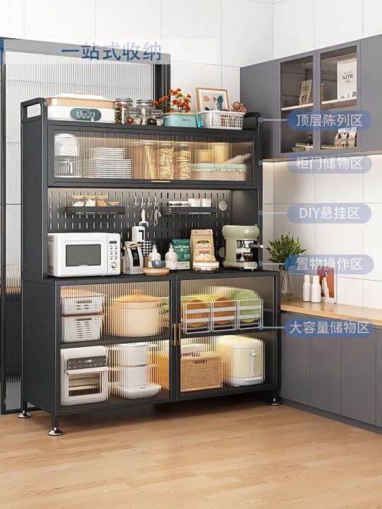 Kitchen pantry storage rack family multifunction 4 layer with